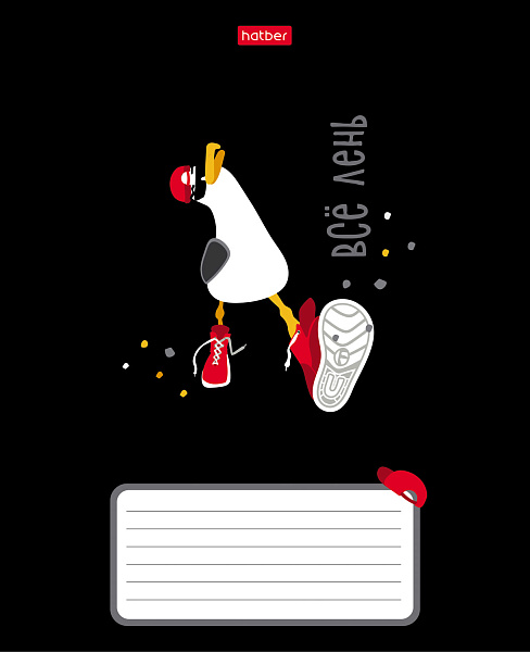 Тетрадь 18 листов в клетку "Приключения чайки" А5ф 60-65г/кв.м на скобе Обл. мел.картон 5 диз.в блоке скругл.углы 