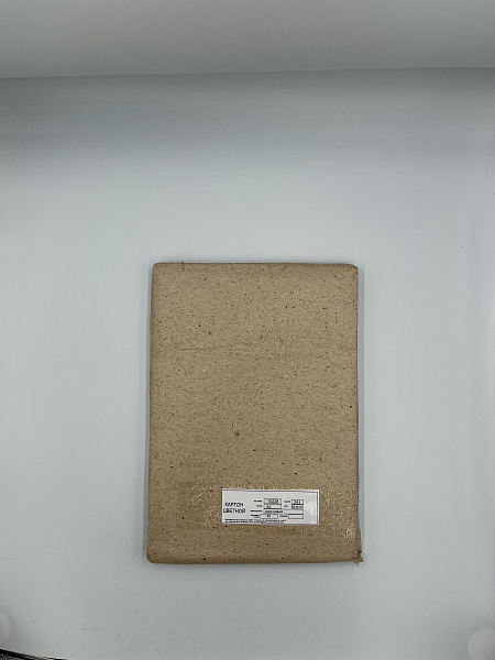 Набор картона цветного А4, 190 г/м, КОРИЧНЕВЫЙ, немелованный, односторонний, по 50 листов