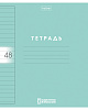 Тетрадь 48 листов в линию Пластиковая обложка с печатью "Цветной набор" 60-65г/кв.м на скобе запечатанный тит.лист 5 диз.в блоке