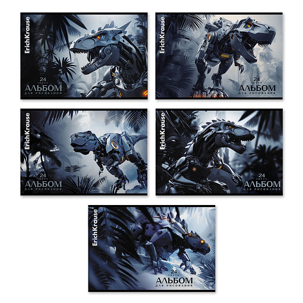 Альбом д/рис. 24 л. ErichKrause Techno Dino, А4, на скобе  MIX-PACK