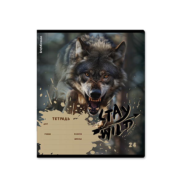 Тетрадь 24 листа в линию "Stay Wild" ErichKrause (в плёнке по 10 шт.)_MIX-PACK