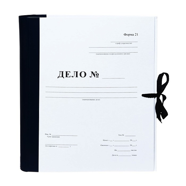 Папка архивная д/переплета на завязках "Форма 21" INDEX А4, 50мм, с гребешками, 4 отв-я