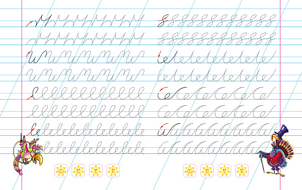 Прописи д/дошкольников А5+. ТРЕНИРУЕМ РУКУ.ПИШЕМ И РИСУЕМ ПО ЛИНЕЕЧКАМ 3-5 ЛЕТ  (6), Петренко С.В. сост.