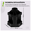 Подставка-органайзер для канцелярии СТАММ "Maxi Desk", 10 отделений, пластиковая, вращающаяся, черная