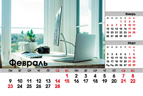 Календарь 2026 ДОМИК настольный "Уютный офис" 160х105мм на гребне Стандарт бум. Мелованная 