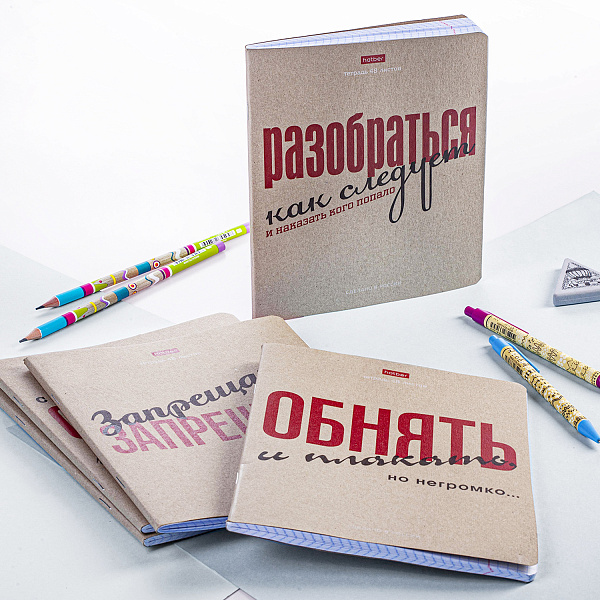 Тетрадь 48 л. кл. "Это по-нашему" скругл.углы