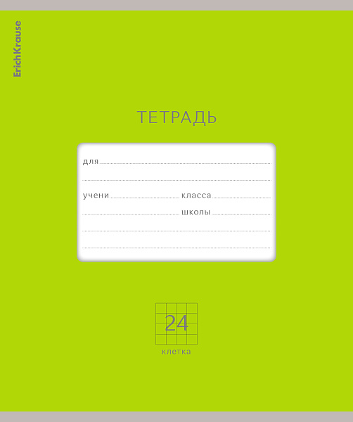 Тетрадь 24 л. кл. "Классика Bright зеленая, ErichKrause® (в плёнке по 10 шт.)