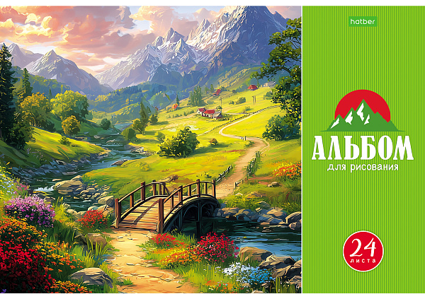 Альбом для рисования 24 листа "Красота природы" А4ф на скобе  Обл. офсет. бумага 5 диз.в блоке