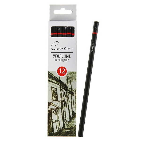 Карандаш угольный Сонет твердый