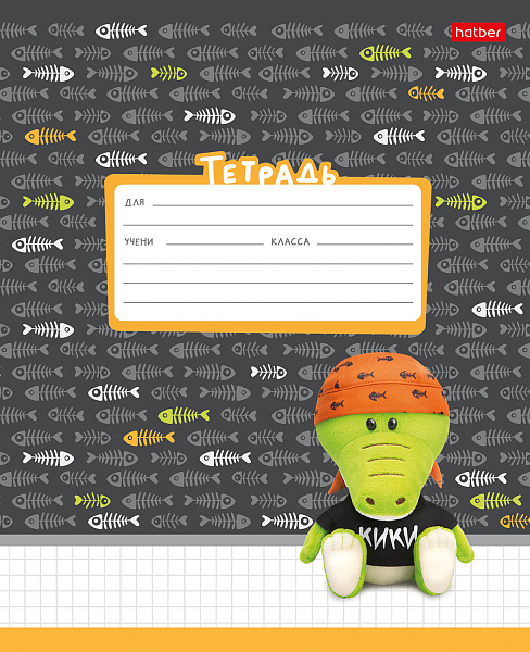 Тетрадь 12 л. кл. "Сафарики", 65г/кв.м на скобе  тиснение 5 диз.в блоке скругл.углы