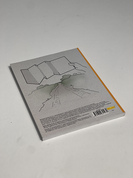 ЗАПИСНАЯ КНИЖКА А5 128л.