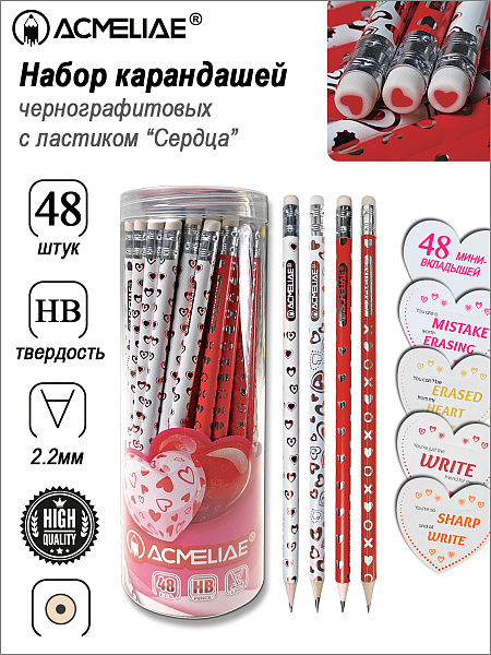Карандаш ч/г HB ACMELIAE "СЕРДЦА" с бумажной открыткой, ластик, фольга (48)