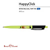 Ручка шариковая автомат. 0,5 мм "HappyClick. Avocado style. Classic" СИНЯЯ