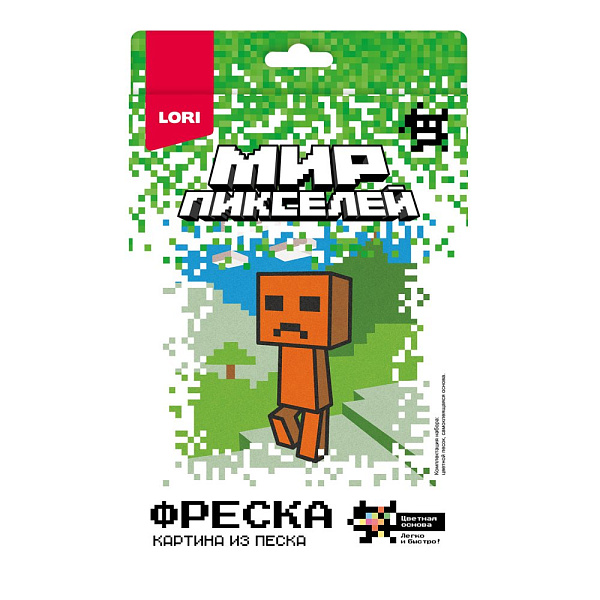 Фреска Мир пикселей "Пиксельный персонаж"