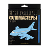 Фломастеры 18 цв. "BLACK EXCELLENCE" 4 ВИДА