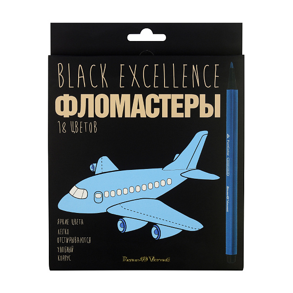 Фломастеры 18 цв. "BLACK EXCELLENCE" 4 ВИДА