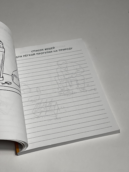 ЗАПИСНАЯ КНИЖКА А5 128л.