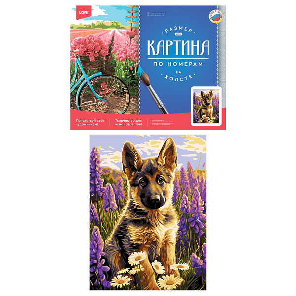 Картина по номерам холст на подрамнике 30*40 см "Маленький друг"