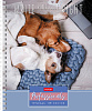 Тетрадь 48 л. А5, клетка на гребне "Профессионалы" 4 диз.в блоке 65г/кв.м 