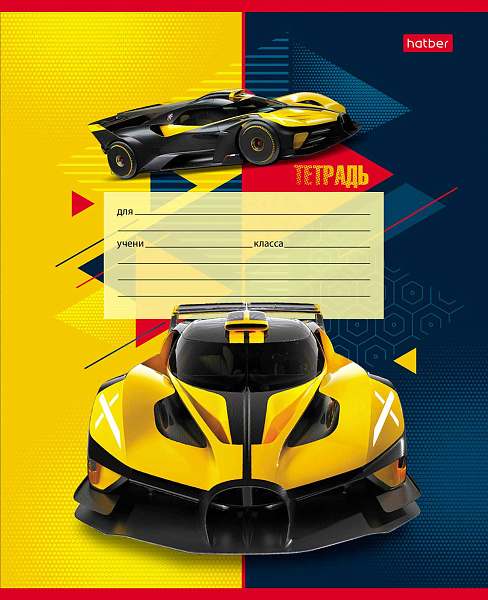 Тетрадь 12 листов в крупную клетку "Мощный и быстрый" 65г/кв.м на скобе 5 диз.в блоке скругл.углы 