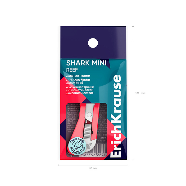 Нож канцелярский ErichKrause Shark Mini Reef, с автоматической фиксацией лезвия, ассорти (в пакете по 1 шт.)