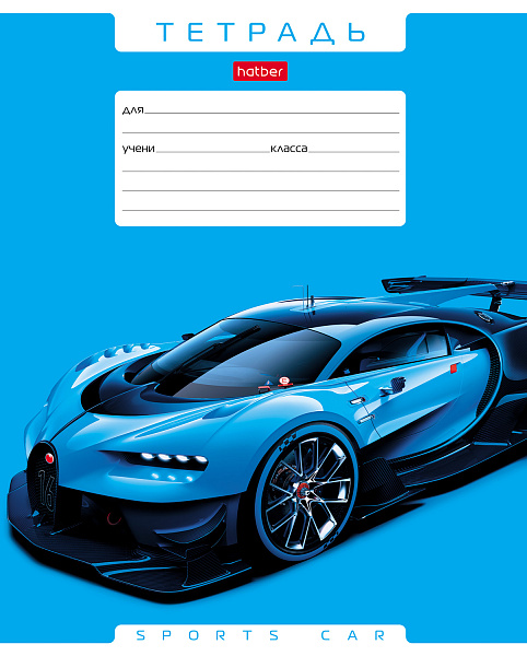 Тетрадь 12 листов в узкую линию "Авторалли" 65г/кв.м на скобе 5 диз.в блоке скругл.углы