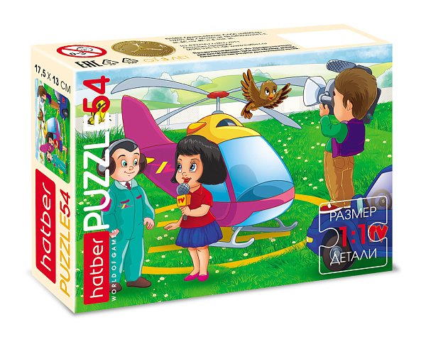 Пазлы 54 эл. 130*175мм "Любимые профессии" 4 дизайна