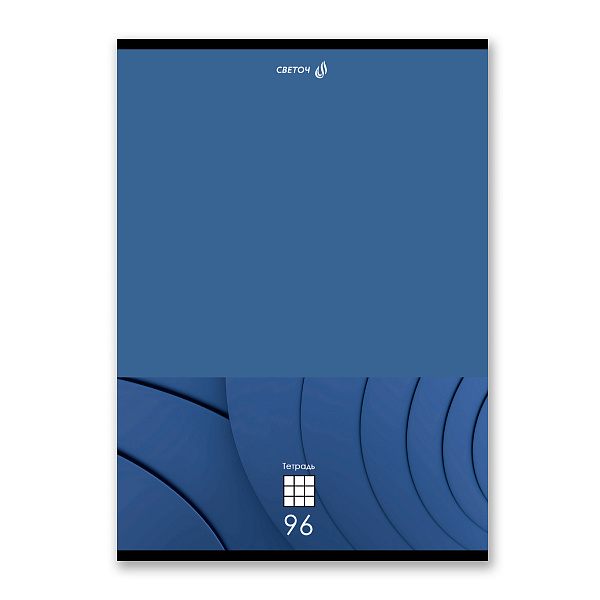 Тетрадь A4 96 л. кл. "Сила и скорость" на скобе 65 г/кв.м , белизна 100 % 01353 "Светоч"