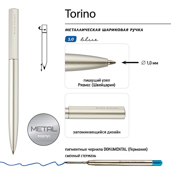 Ручка "TORINO" в подарочном футляре, 1,0 ММ, СИНЯЯ (корпус серебр, футляр черный)