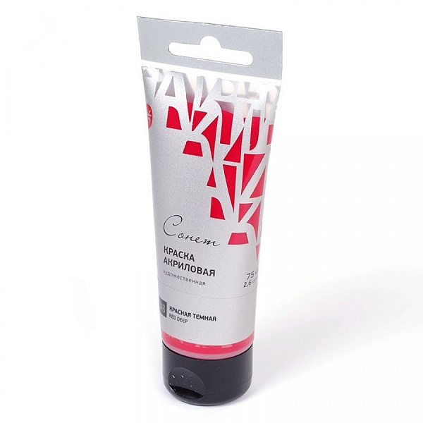 Акрил 75 мл туба Сонет Красная темная 