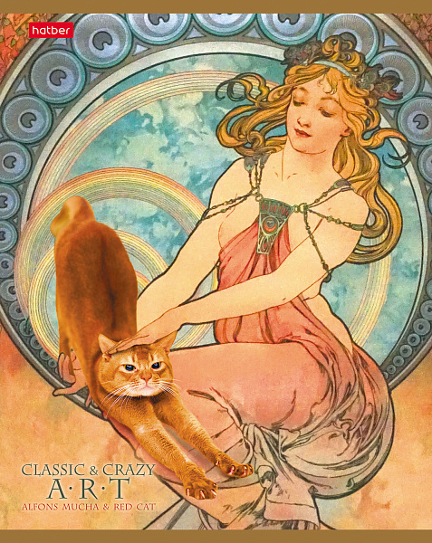 Тетрадь 48 л. кл. "Коты в искусстве" глянц.ламин.,тиснение 5 диз.в блоке скругл.углы