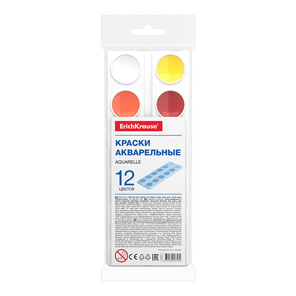 Акварель 12 цв. ErichKrause light pack (в прозрачной упаковке с подвесом)