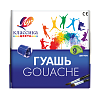 Гуашь 9 цветов по 20 мл. "Классика''