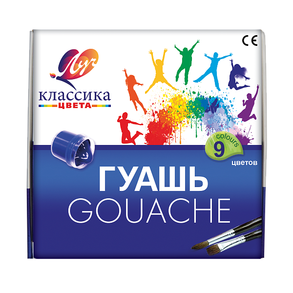 Гуашь 9 цв. 20 мл. Луч "Классика'' блок-тара