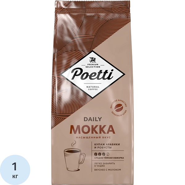 Кофе в зернах Poetti Daily Mokka 1 кг