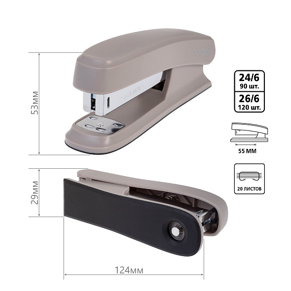 Степлер №24/6,26/6 на 20 листов Hatber "Mist", пластиковый, 100 скоб, захват 55 мм, ассорти