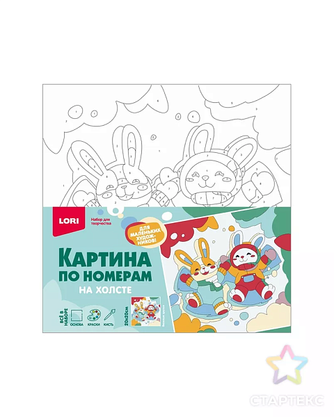 Картина по номерам на холсте 20*20 см "Весёлые друзья"