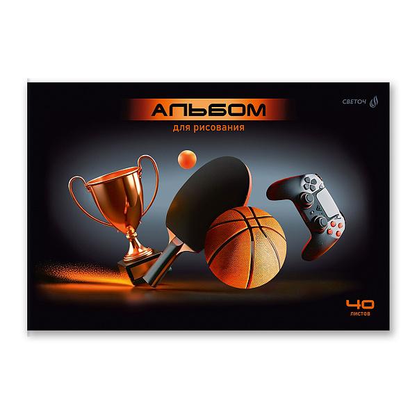 Альбом д/рис. 40 л. "Скорость в ночи" 100 г/м2 A4 29. 20.2 см на скобе. 01712 "Светоч"