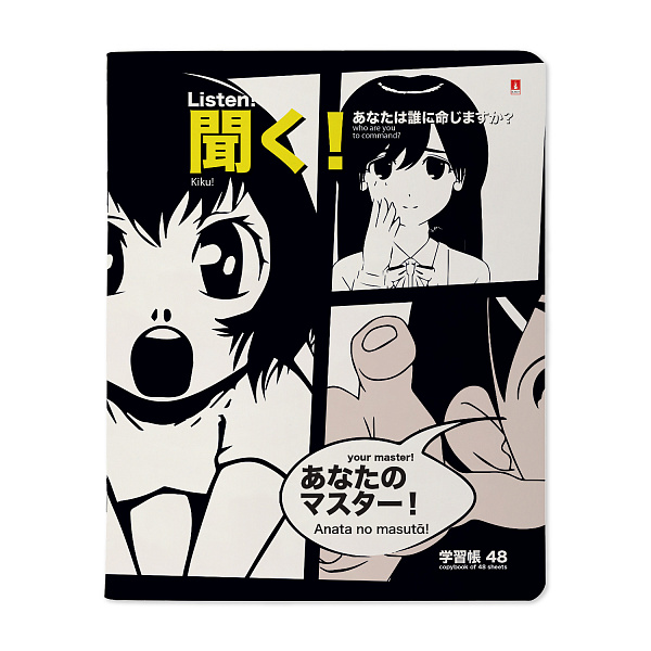 Тетрадь 48 л. кл. "MANGA ANIME"