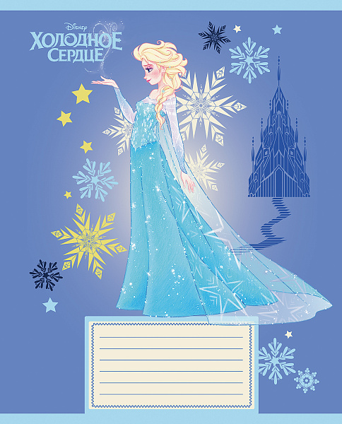 Тетрадь 18 листов в клетку "Холодное сердце, DISNEY" 65г/кв.м, скругленные углы, микс 5 видов