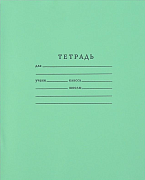 Тетрадь 12 листов в косую линейку «Зелёная обложка», бумажная обложка, серые листы, блок №2, белизна 65%