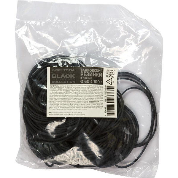 Резинки банковские "deVENTE. TOTAL BLACK" диаметр 60 мм, 100 г, черный цвет