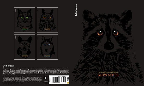 Тетрадь 48 листов в клетку "Gaze", ламинация soft-touch+выборочный УФ-ла ErichKrause_MIX-PACK