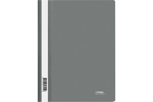 Скоросшиватель А4 с верх. прозр. листом, 140/180 мкм, серый, Стамм