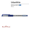Ручка шариковая 0,7 мм "UrbanWrite.Moon" С ЧЕРНИЛАМИ НА МАСЛЯНОЙ ОСНОВЕ СИНЯЯ
