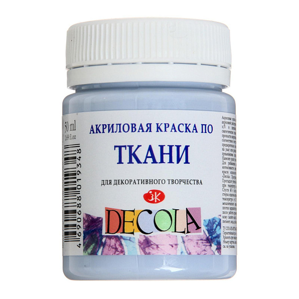 Акрил ткань 50 мл Декола Королевская голубая