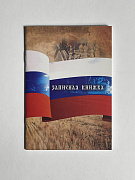 Блокнот на скрепке А6 32л.