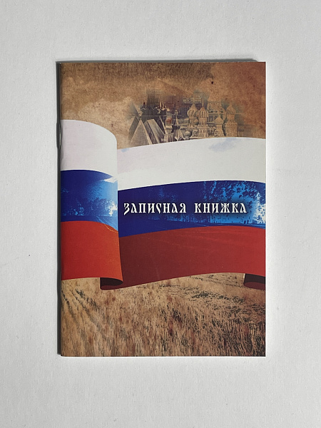 Блокнот на скрепке А6 32л.