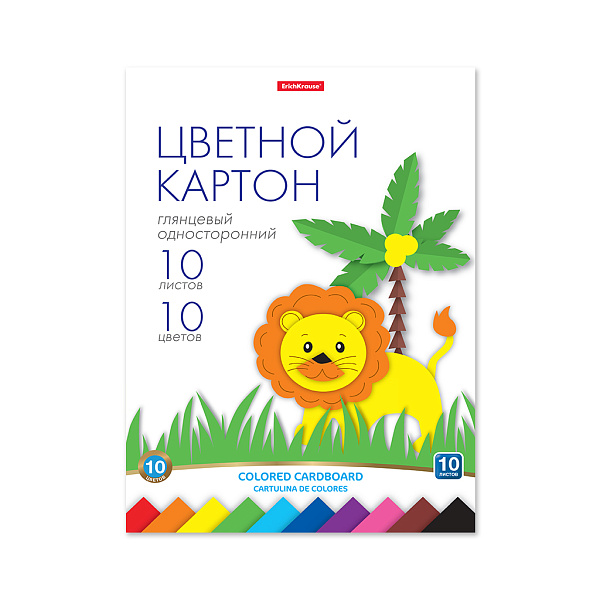 Картон глянцевый А4 10 цв. 10 л. на клею ErichKrause, игрушка-набор для детского творчества