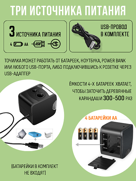 Точилка электрическая ORANGE PEEL 2 отверстия, с контейнером, ES816  цвет черный